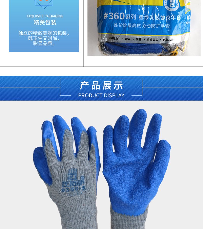 劳保用品供应:守护安全的最后一道防线